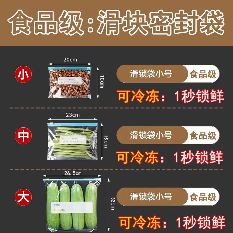 Reusable Zipper Food Storage Bags