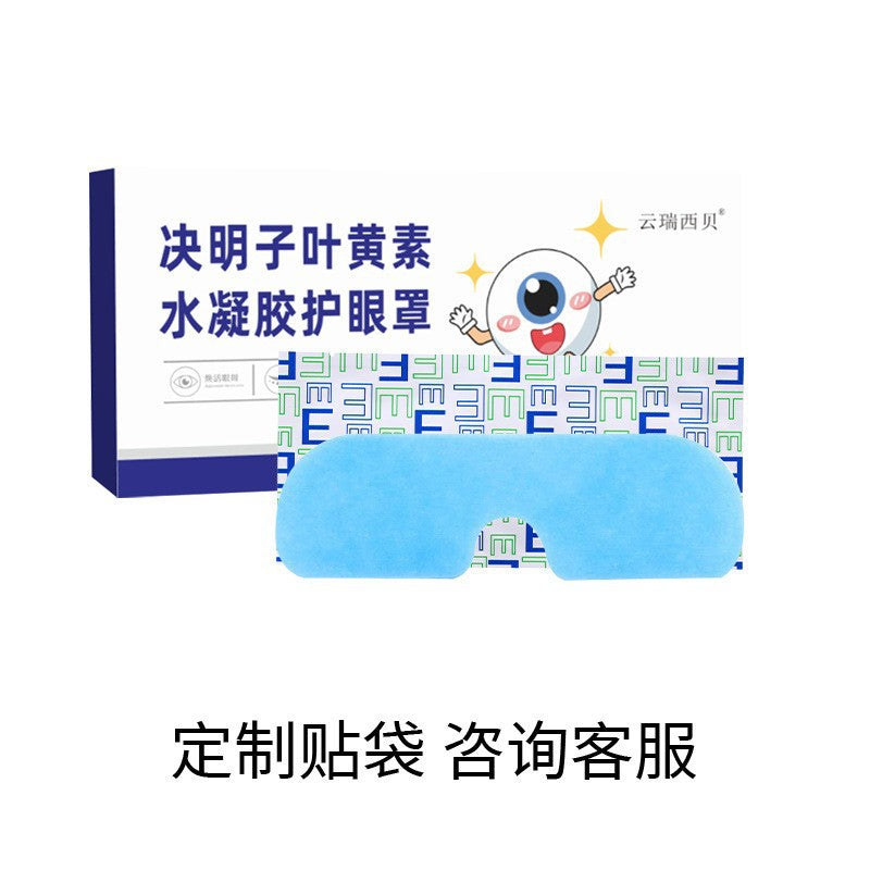 Cooling Hydrogel Eye Patches