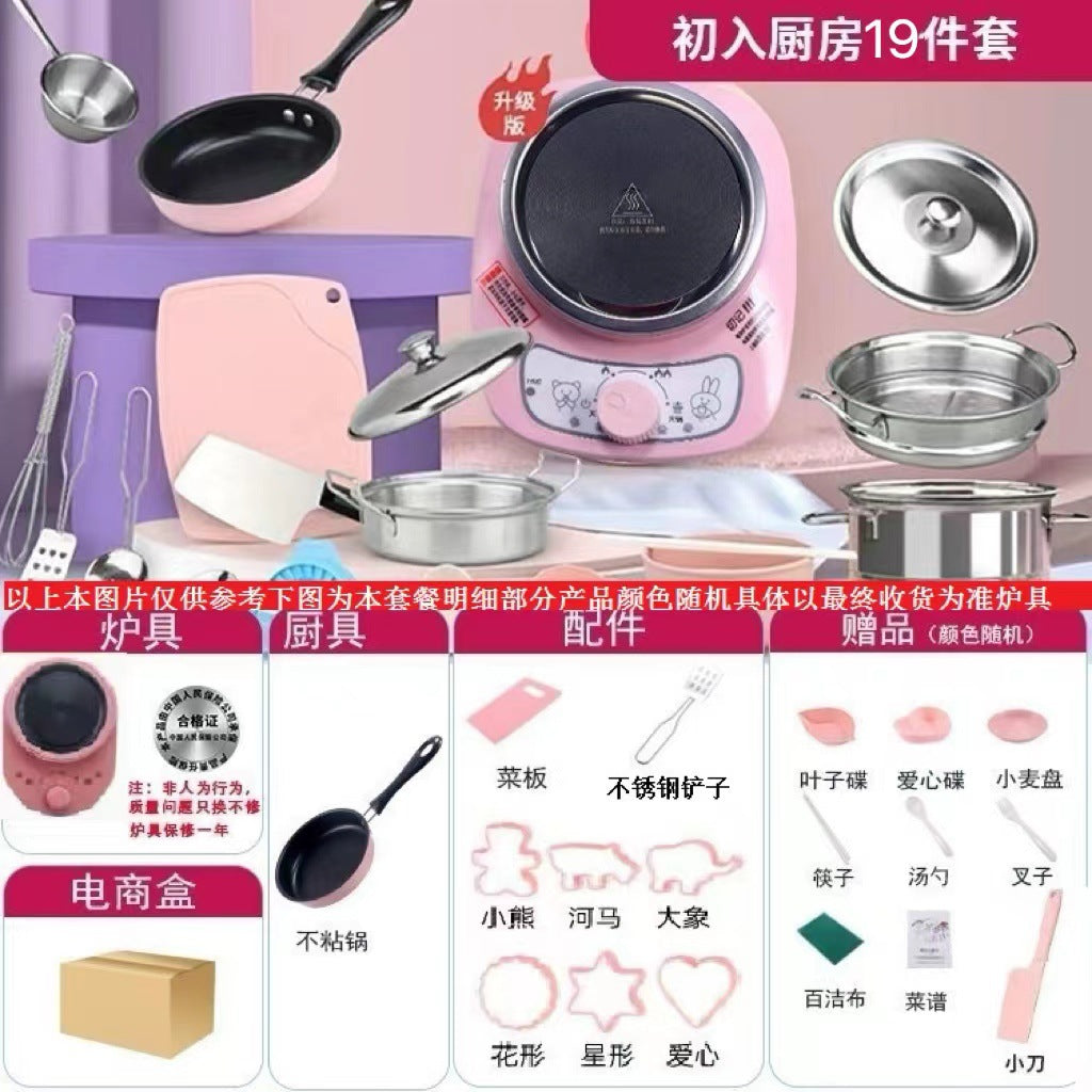 Kids Play Kitchen Set