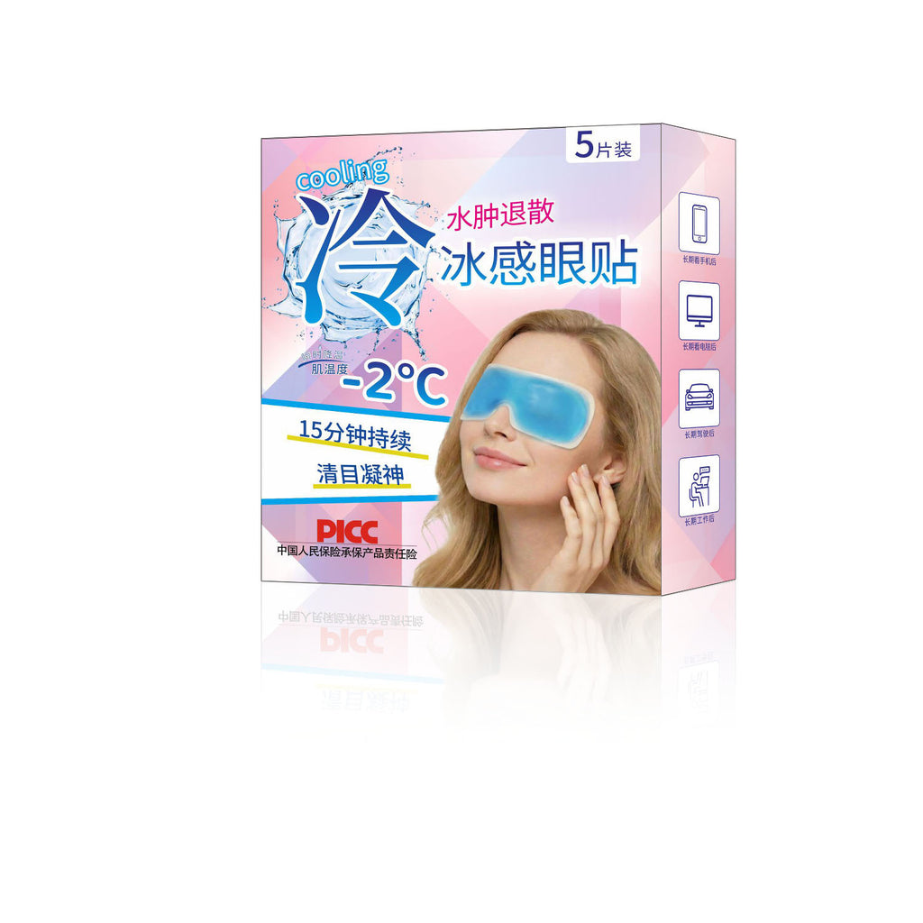 Cooling Hydrogel Eye Patches