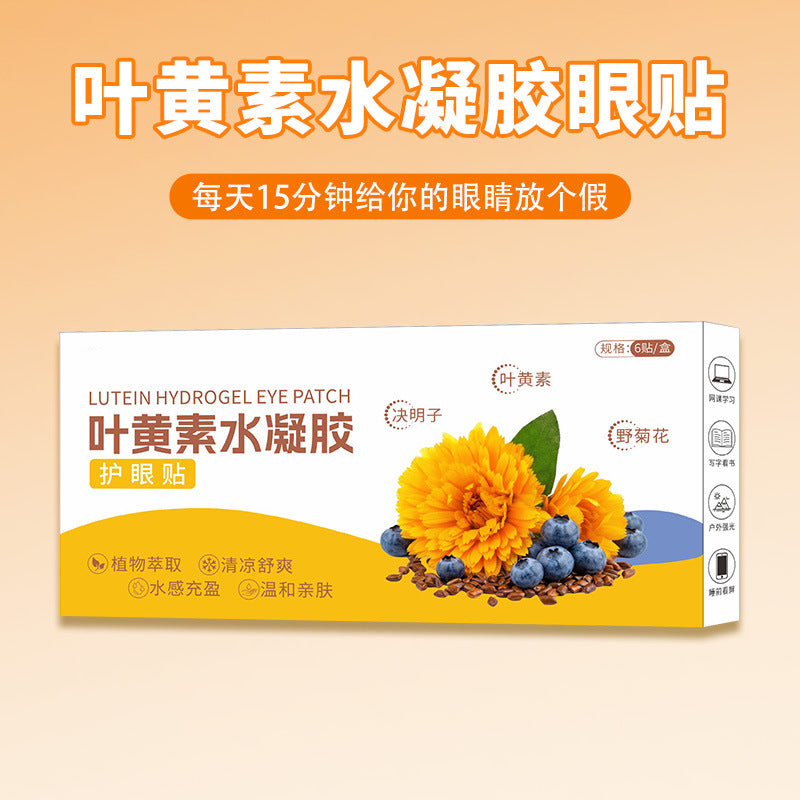 Cooling Hydrogel Eye Patches