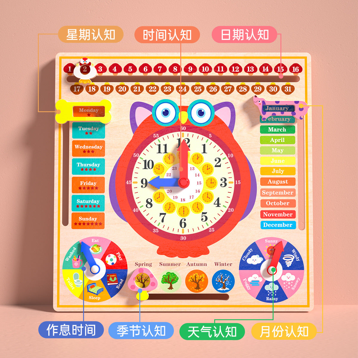 Kids Wooden Clock Learning Toy