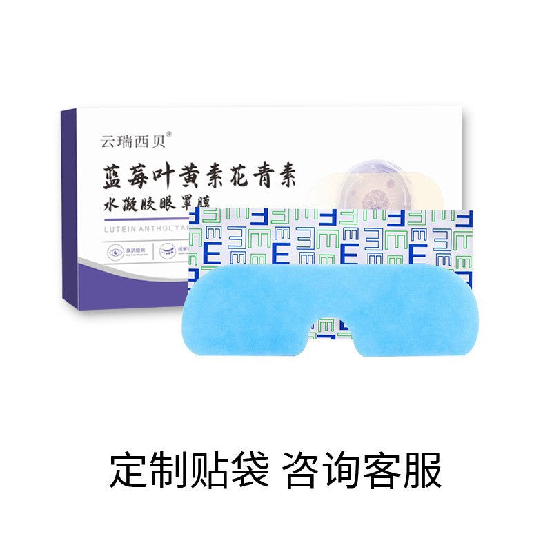 Cooling Hydrogel Eye Patches