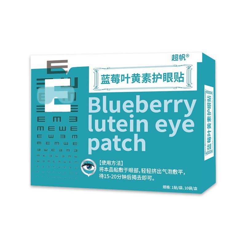 Cooling Hydrogel Eye Patches