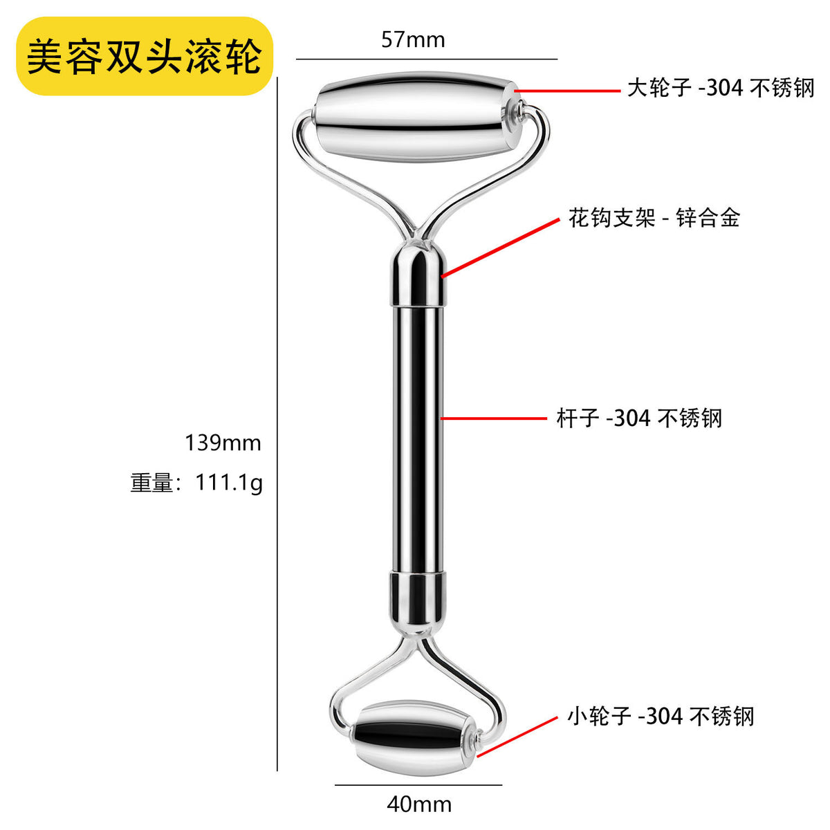 Stainless Steel Gua Sha Scraping Tool