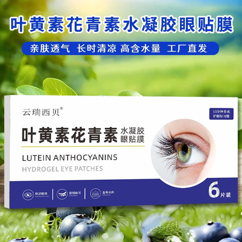 Cooling Hydrogel Eye Patches