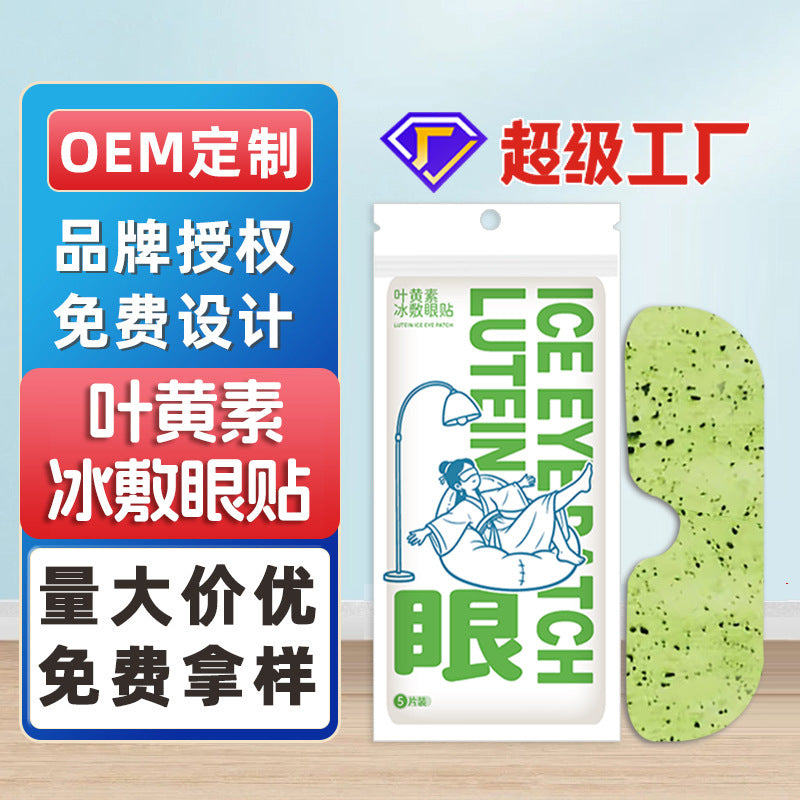 Cooling Hydrogel Eye Patches