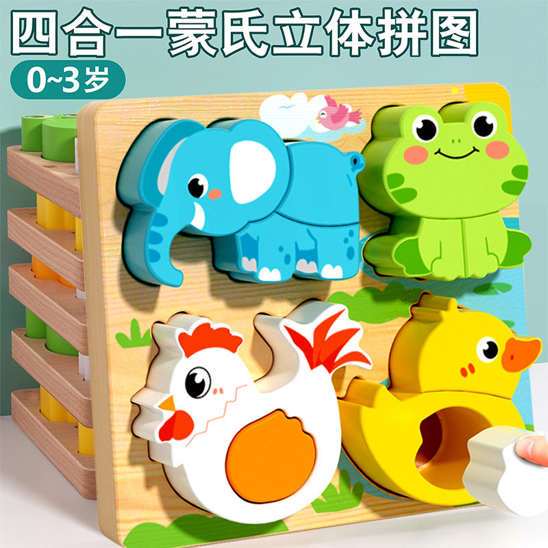 Kids Wooden Shape Puzzle Board