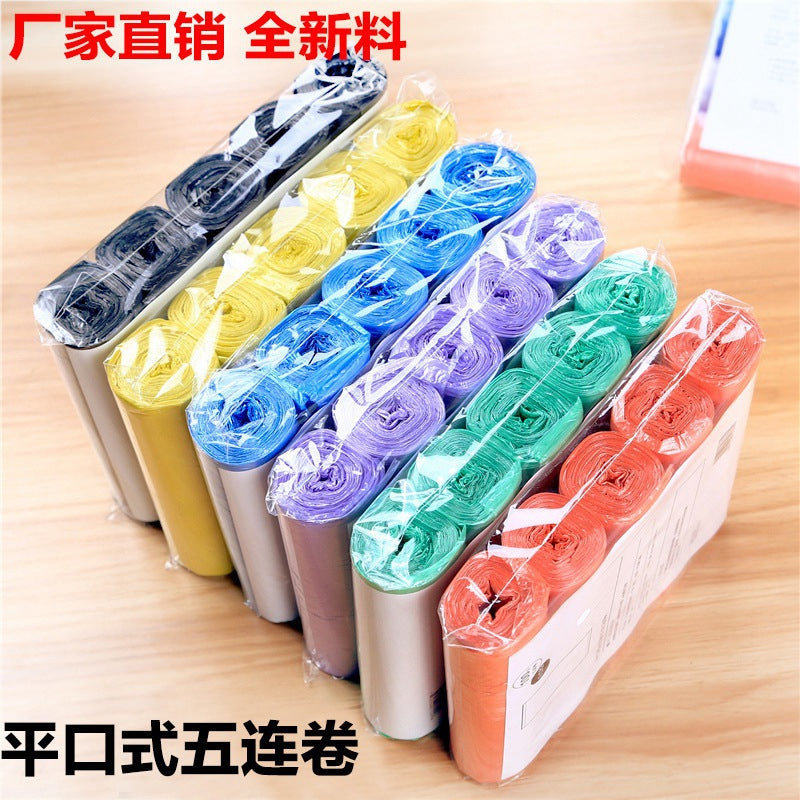 Colorful Disposable Trash Bags