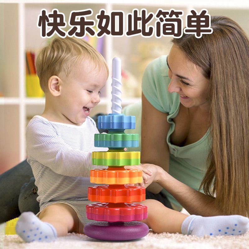 Rainbow Ring Stacking Toy
