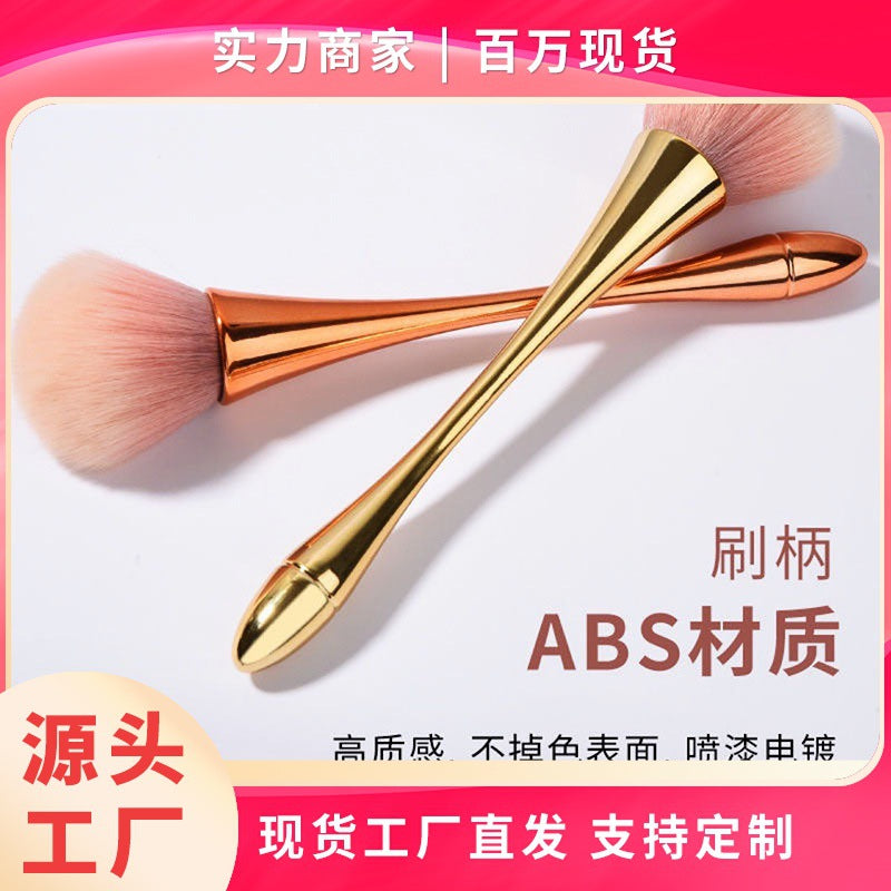 Hourglass Blush & Powder Brush
