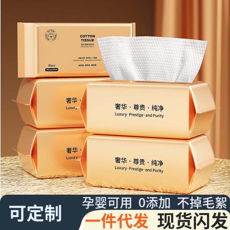 Disposable Pull-Type Face Towels