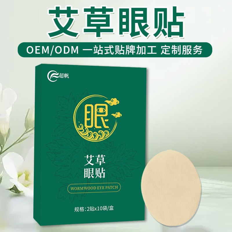 Cooling Hydrogel Eye Patches
