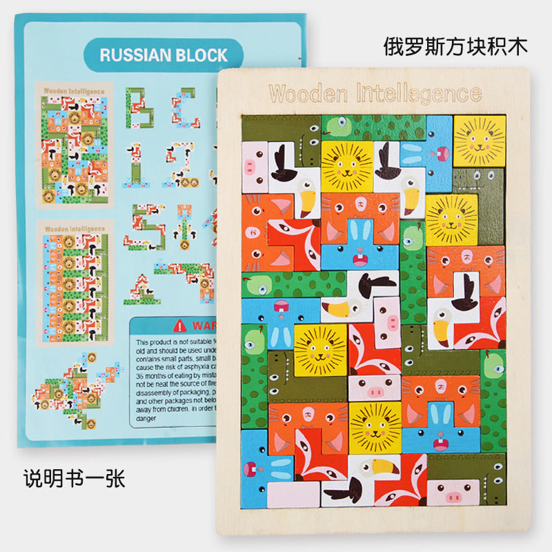 Wooden Tetris Puzzle Set