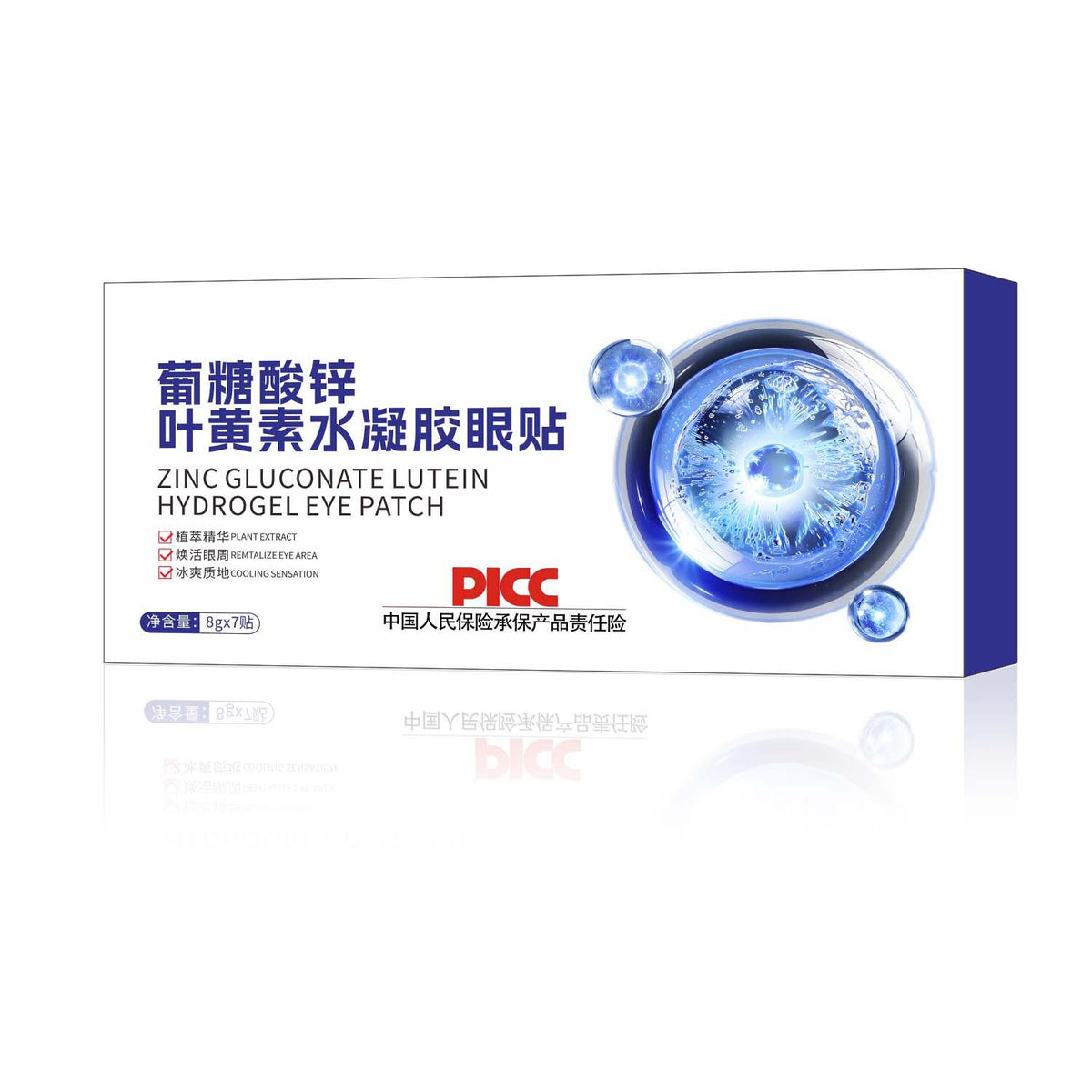 Cooling Hydrogel Eye Patches
