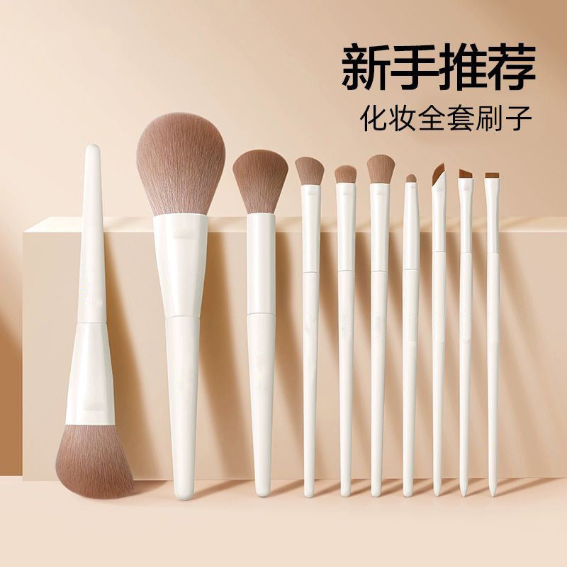Cloud Porcelain Makeup Brush Set