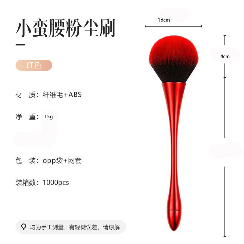 Hourglass Blush & Powder Brush