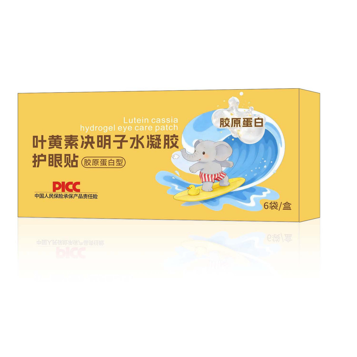 Cooling Hydrogel Eye Patches