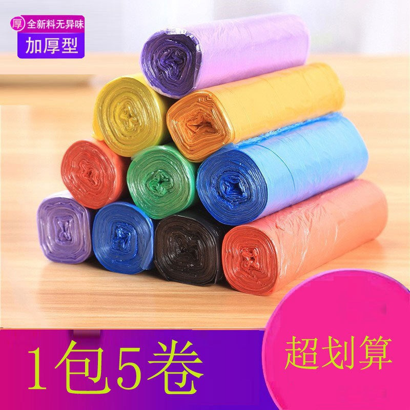 Colorful Disposable Trash Bags