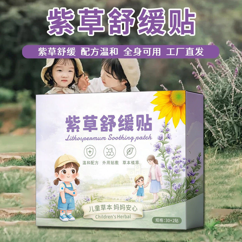 Cooling Hydrogel Eye Patches