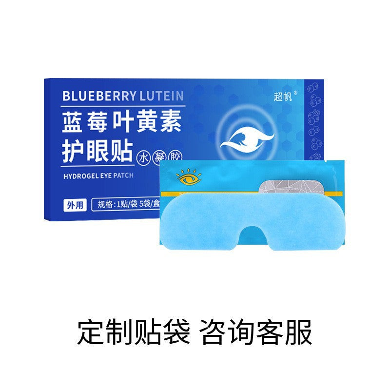 Cooling Hydrogel Eye Patches