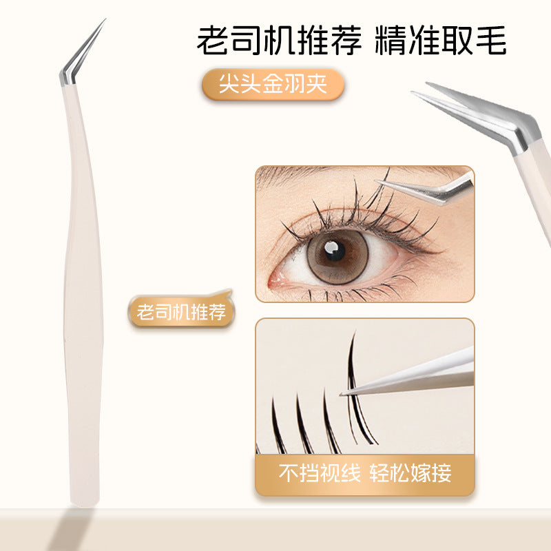 Eyelash Extension Tweezers