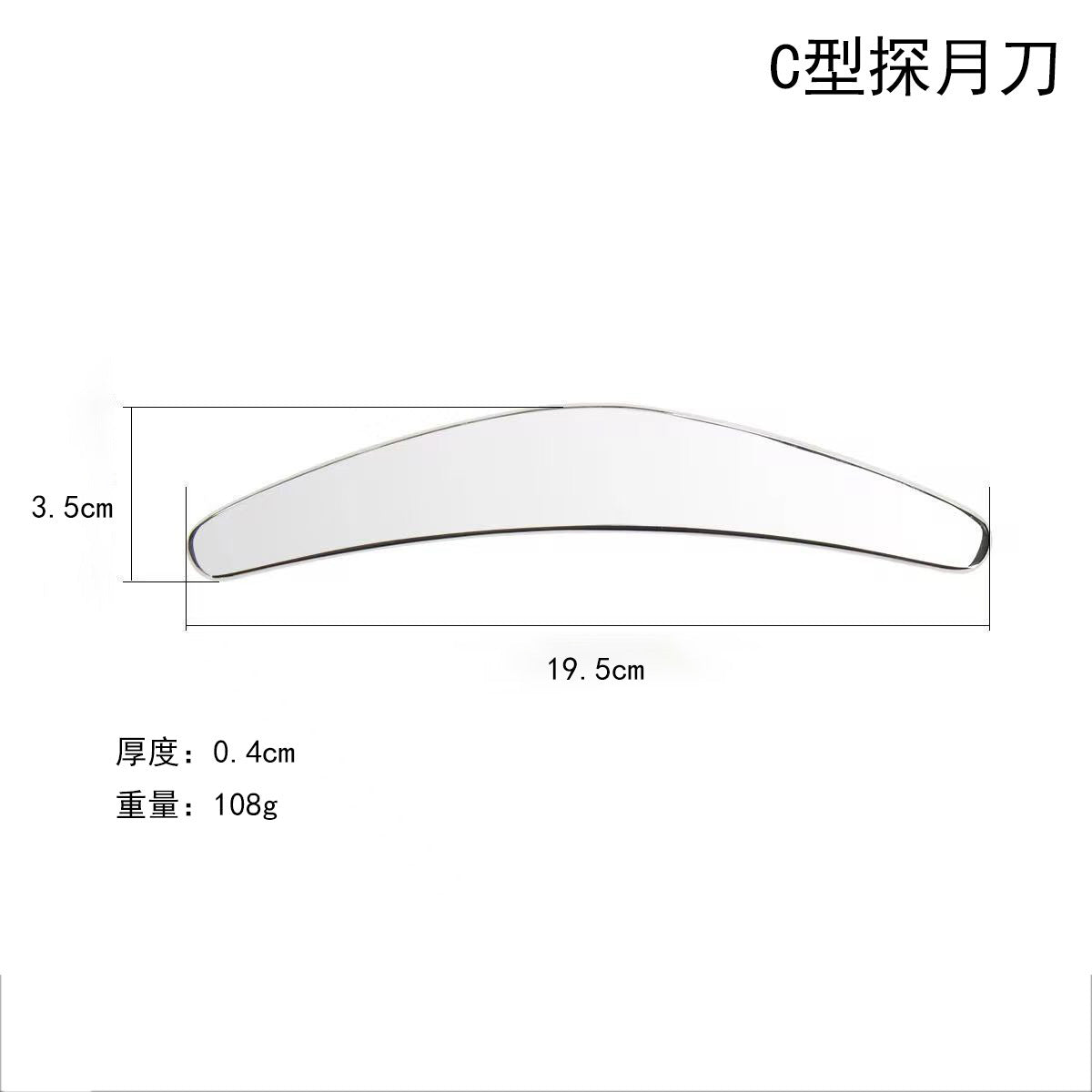 Stainless Steel Gua Sha Scraping Tool