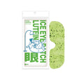 Cooling Hydrogel Eye Patches