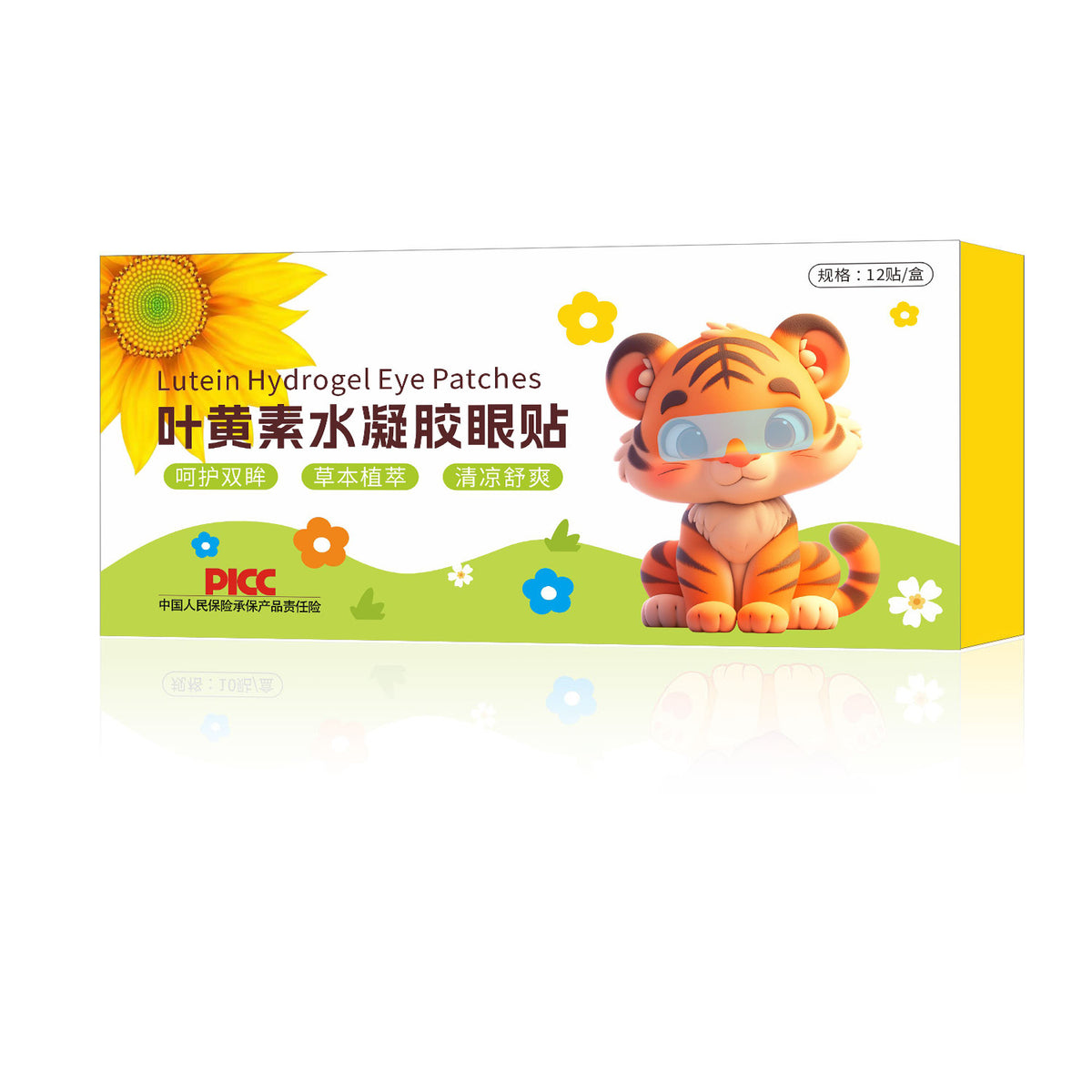 Cooling Hydrogel Eye Patches