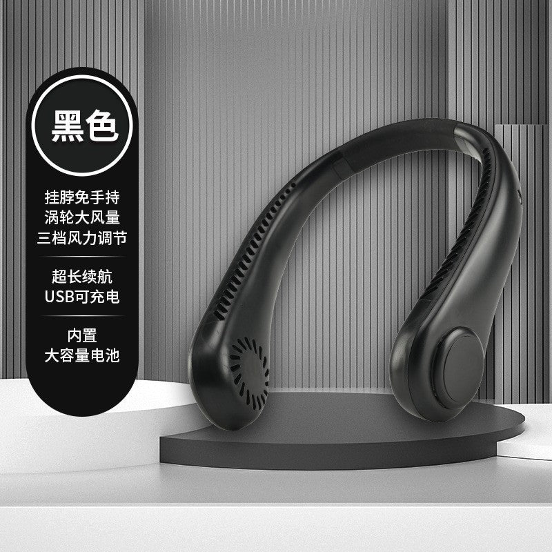 Rechargeable Bladeless Neck Cooling Fan