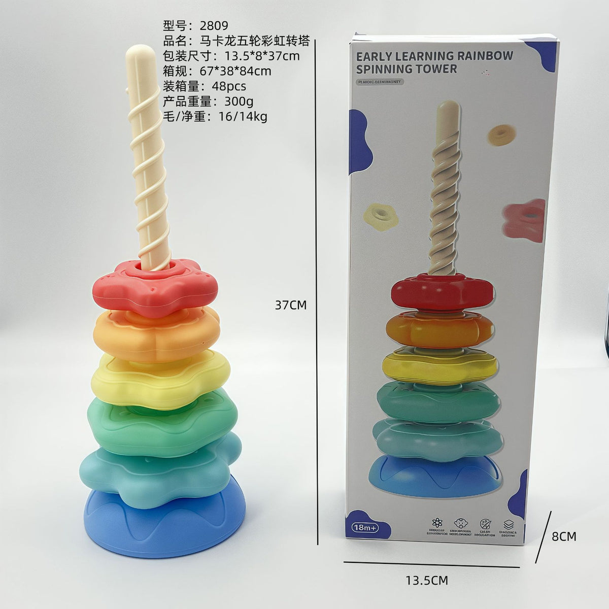 Rainbow Ring Stacking Toy