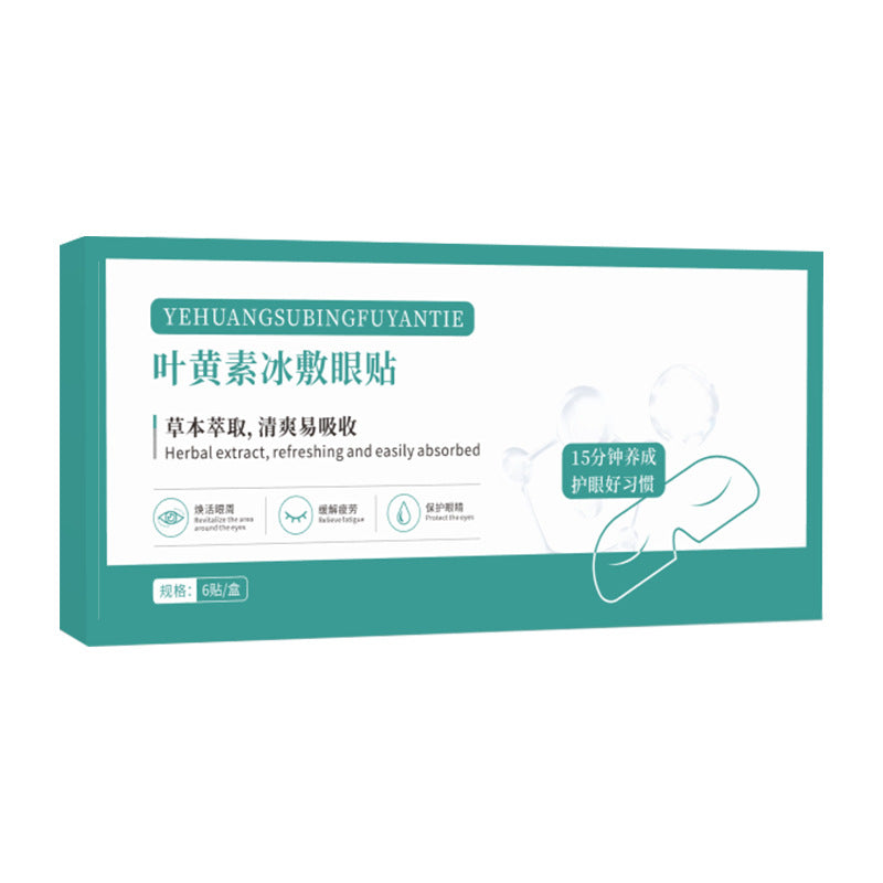 Cooling Hydrogel Eye Patches