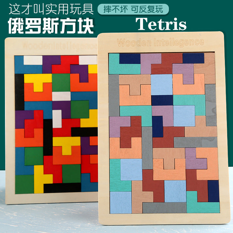 Wooden Tetris Puzzle Set
