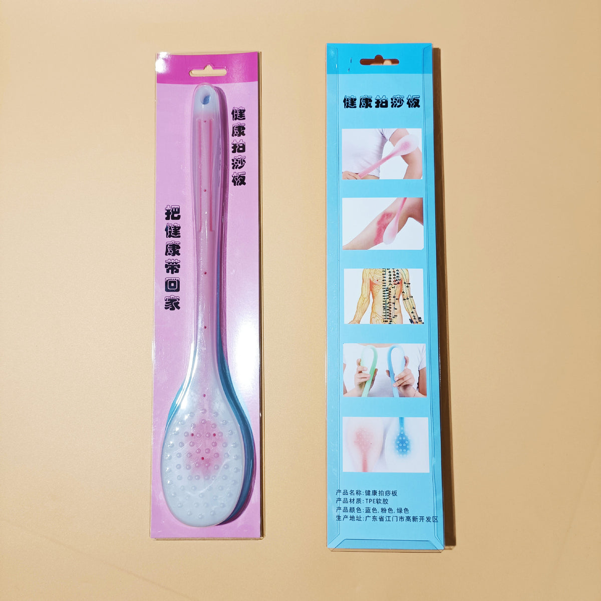 Body Massage Paddle