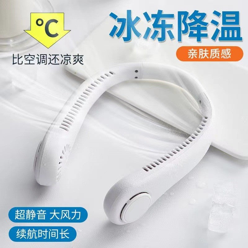 Rechargeable Bladeless Neck Cooling Fan