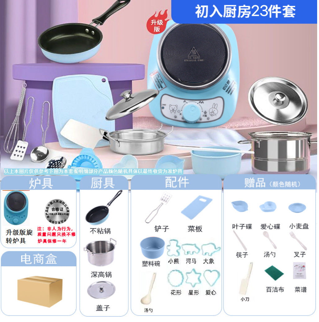 Kids Play Kitchen Set